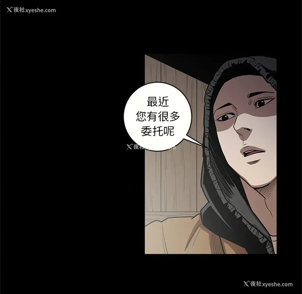 81P - 七公主