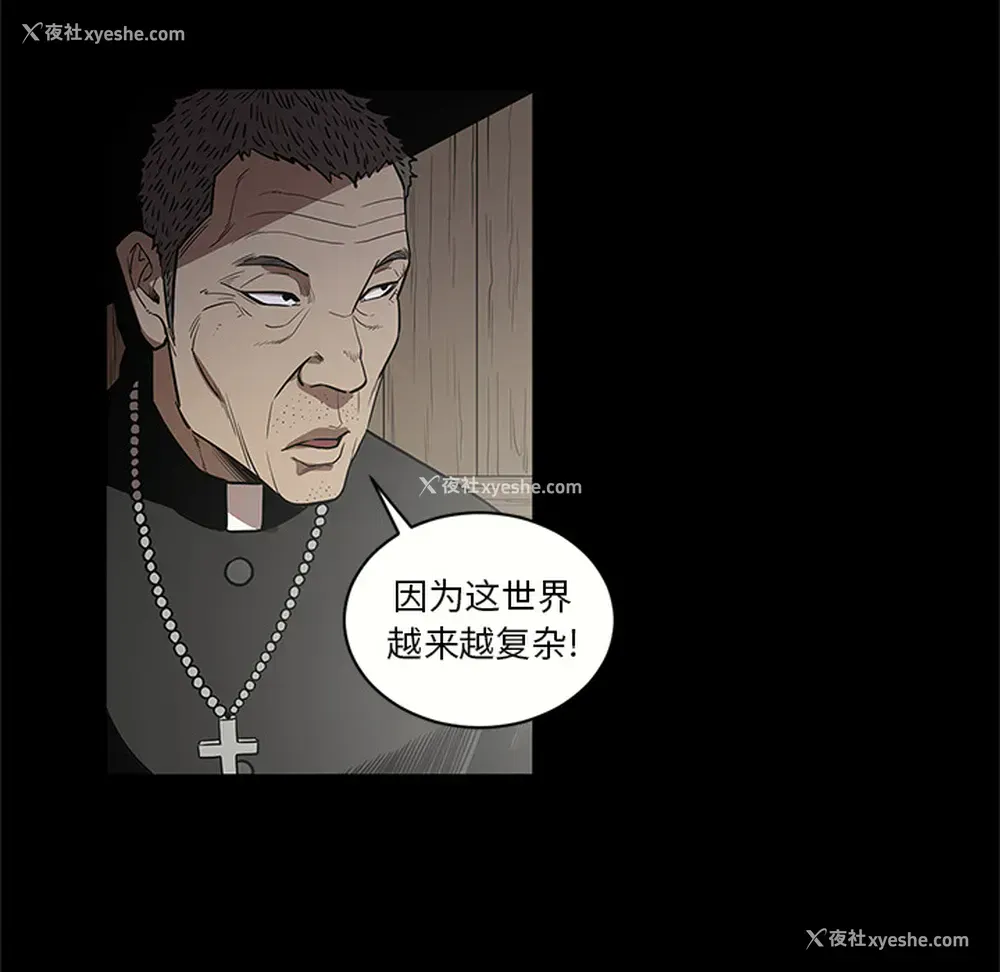 82P - 七公主
