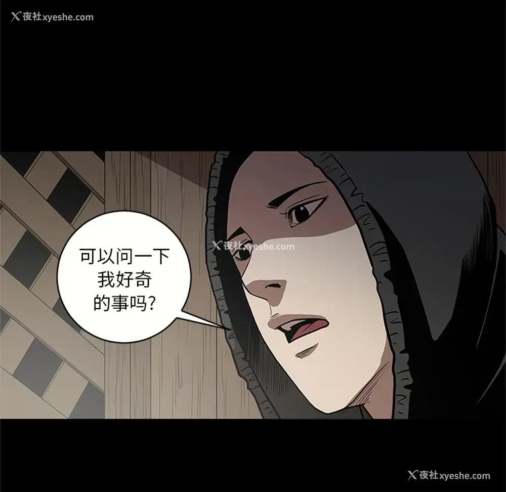 83P - 七公主