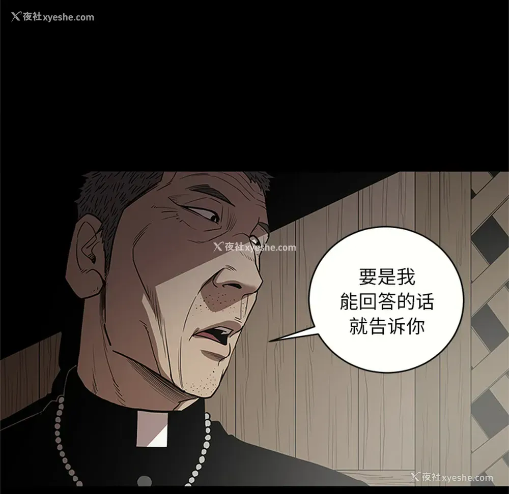 84P - 七公主