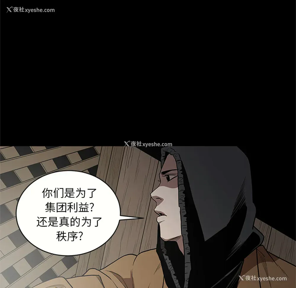 85P - 七公主