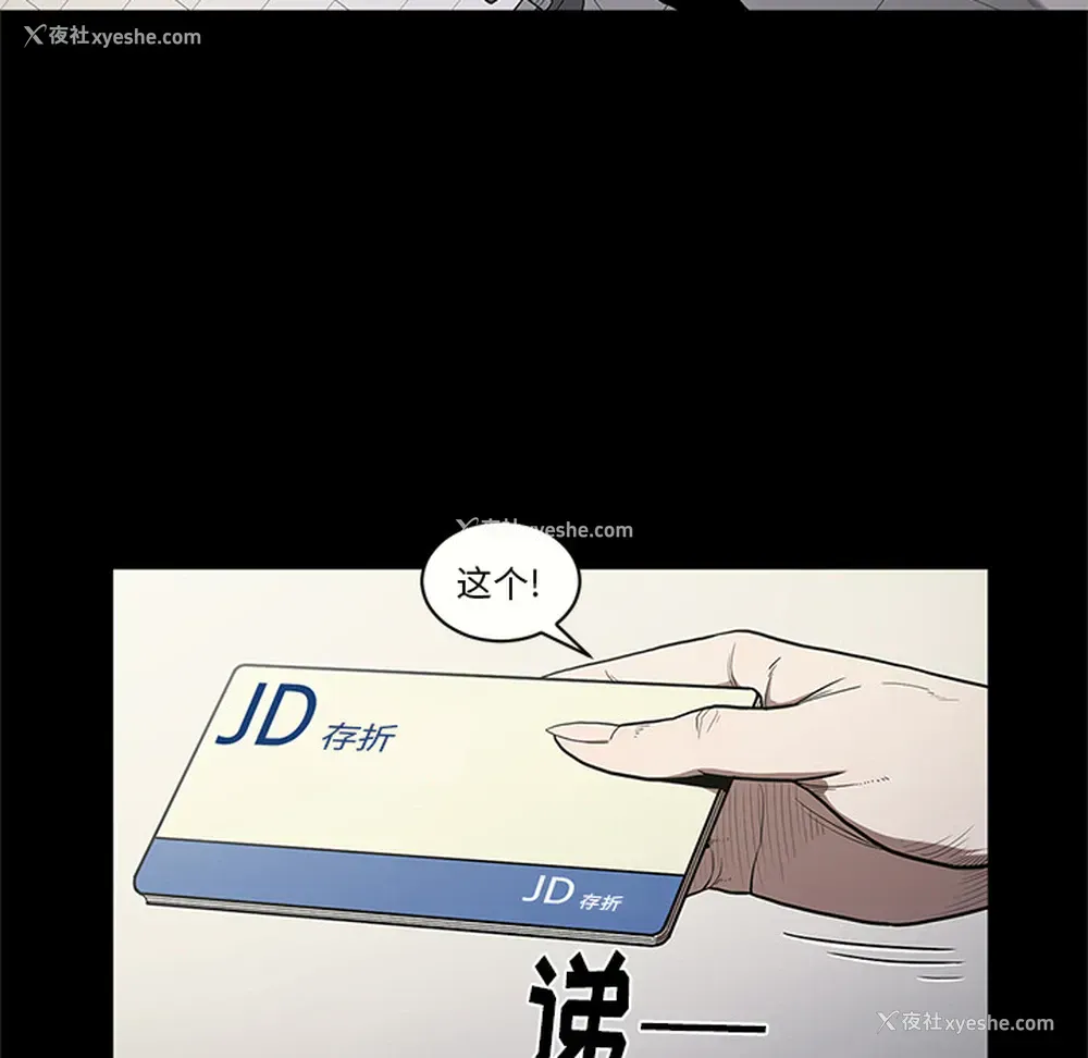8P - 七公主