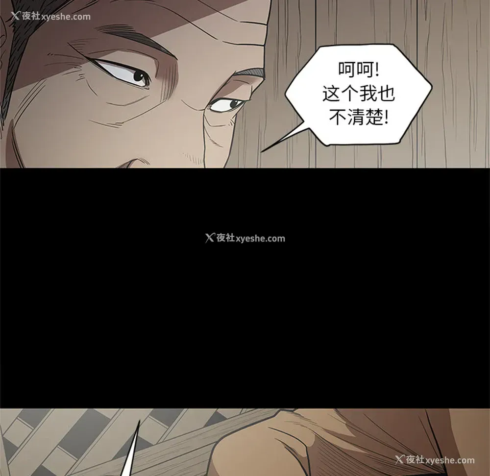 87P - 七公主