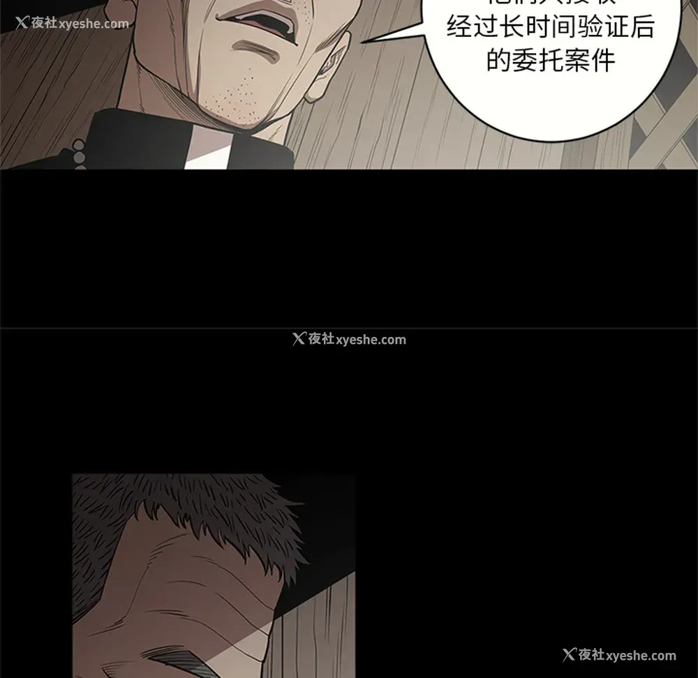 89P - 七公主