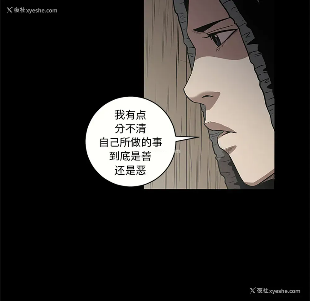 91P - 七公主