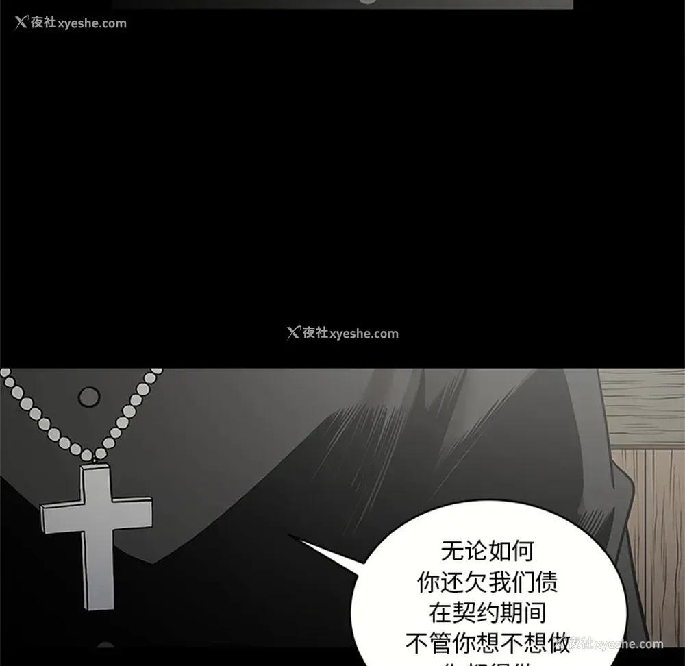 93P - 七公主