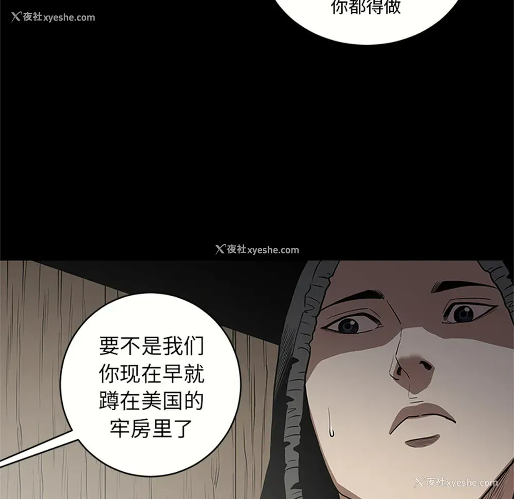 94P - 七公主