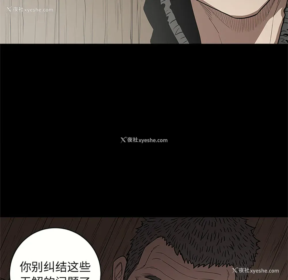 95P - 七公主