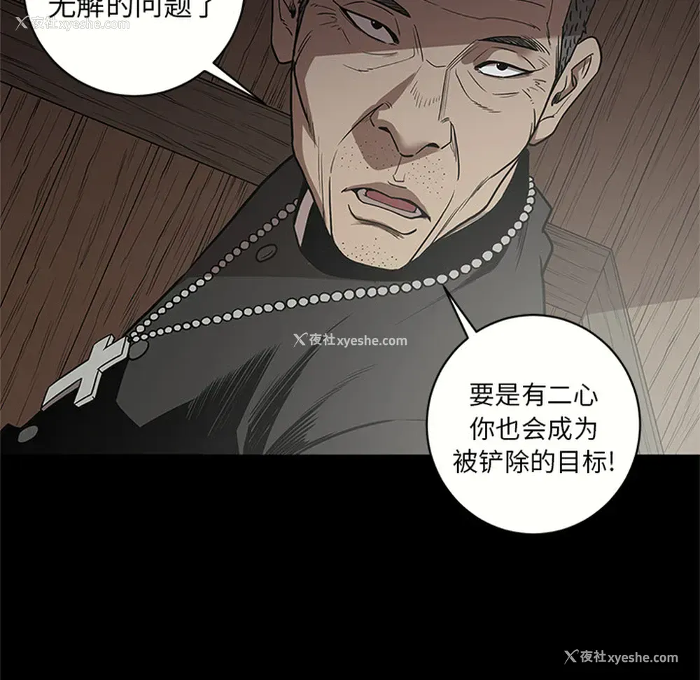 96P - 七公主