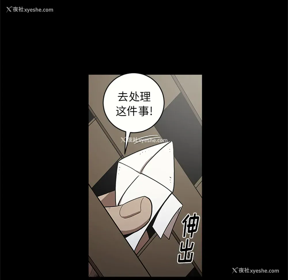 97P - 七公主