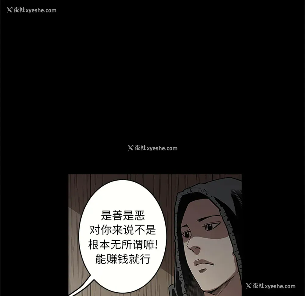 98P - 七公主