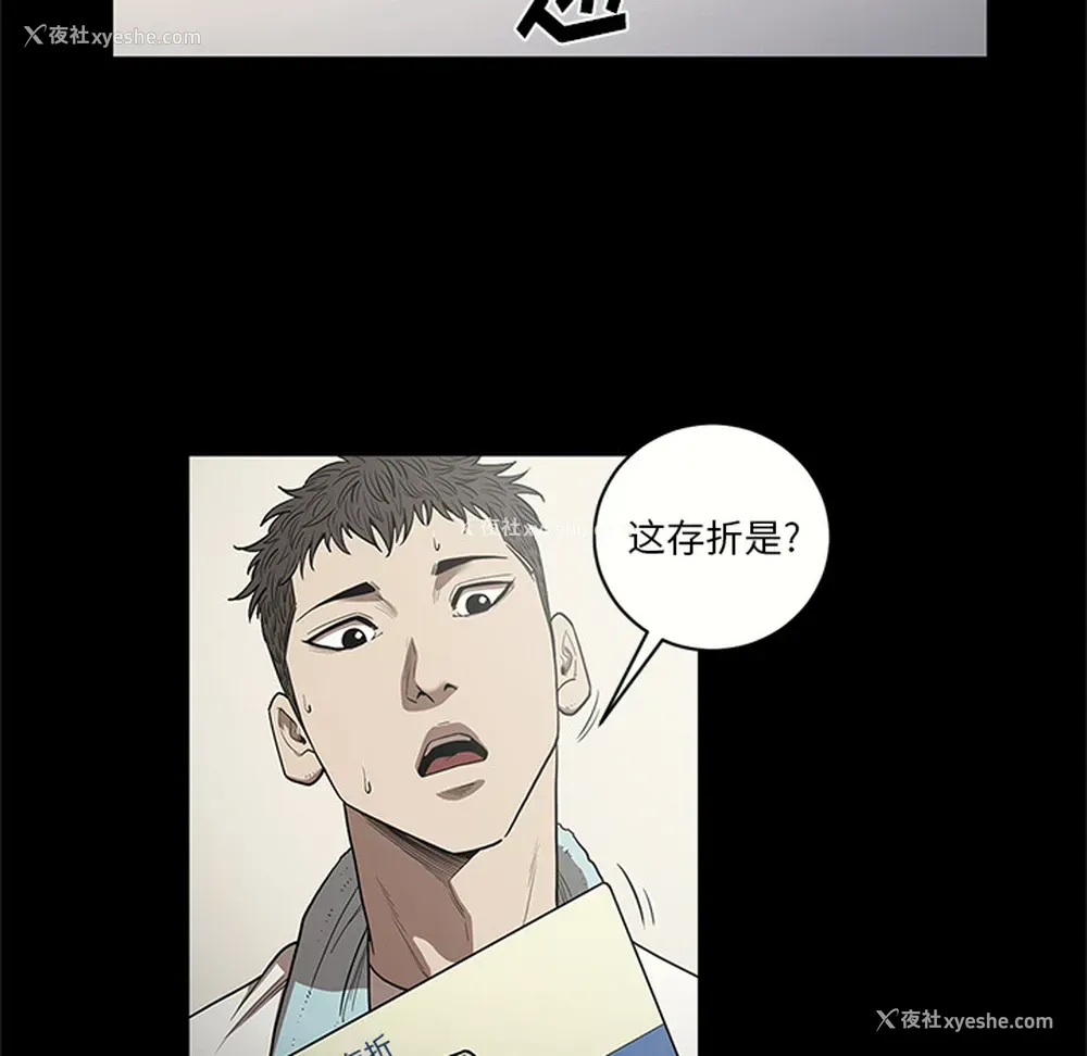 9P - 七公主
