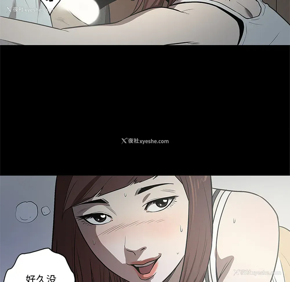 102P - 七公主