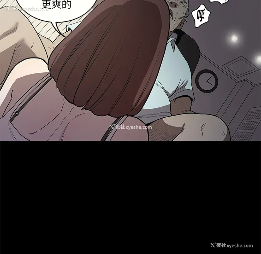 104P - 七公主