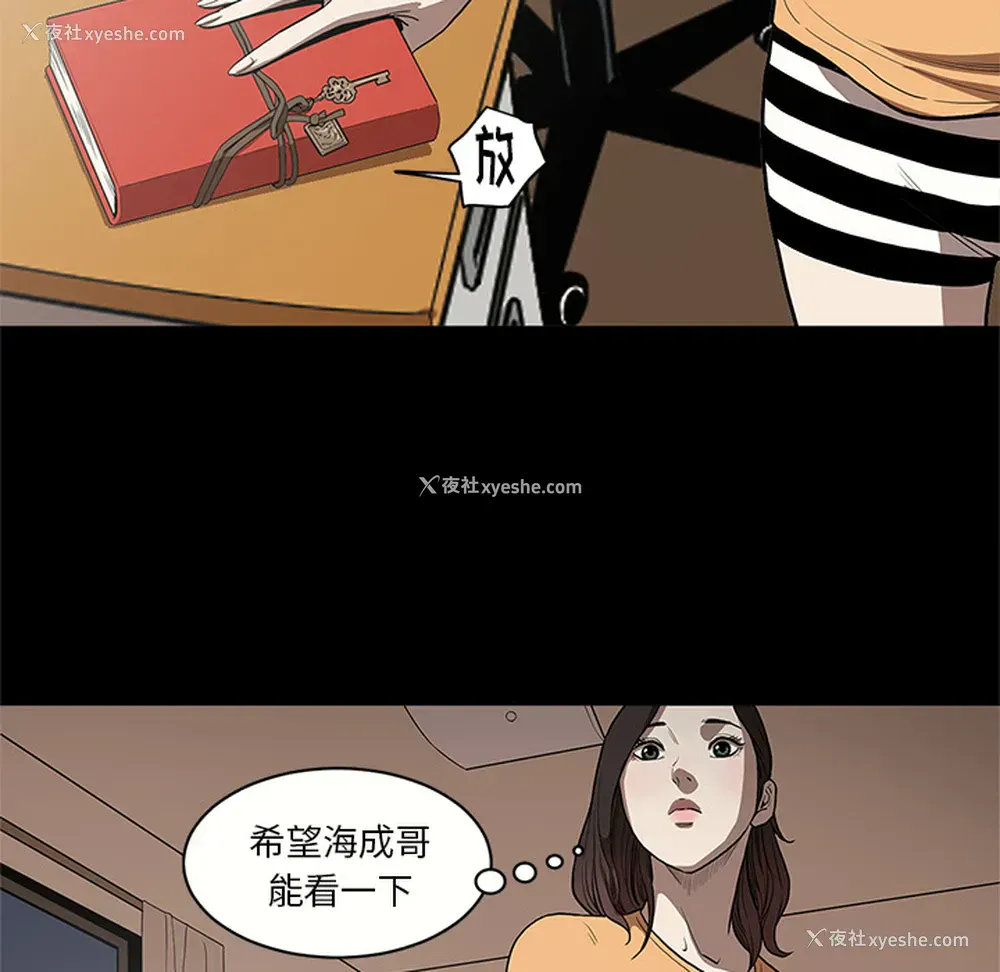 10P - 七公主