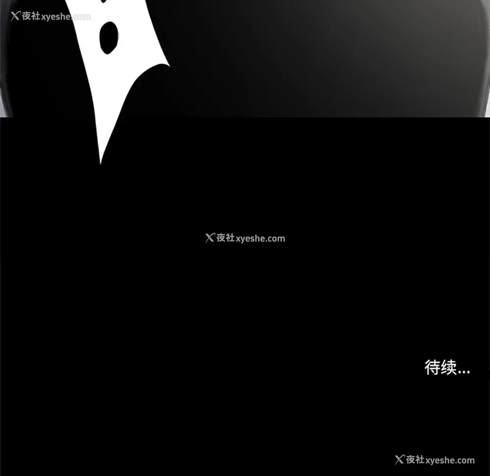 110P - 七公主