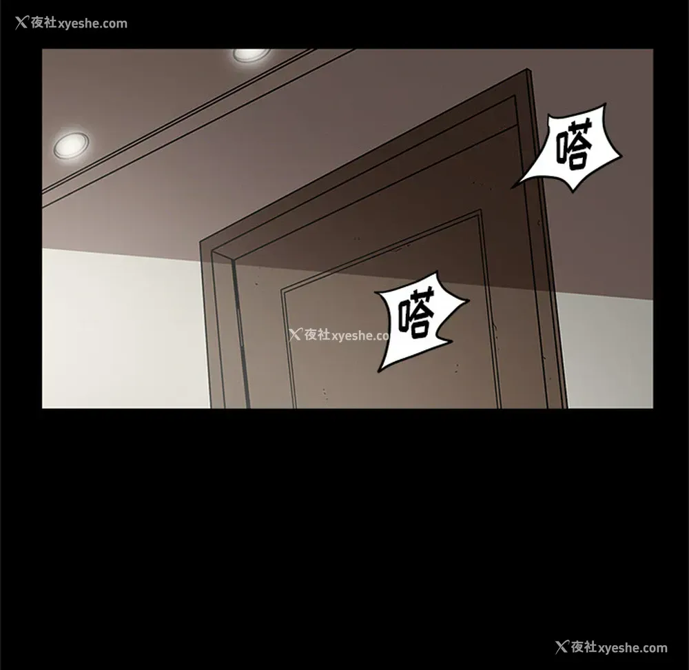 14P - 七公主