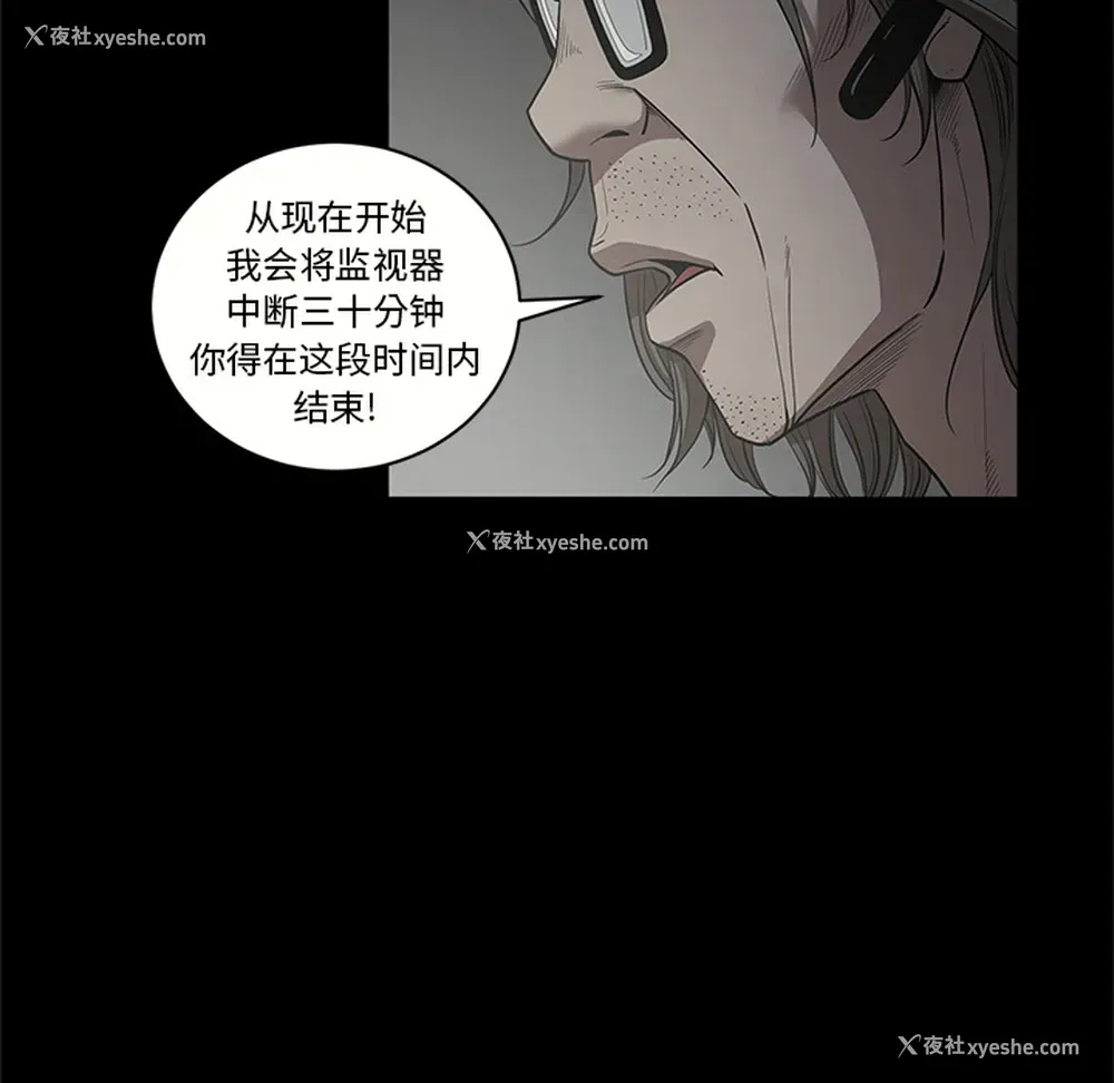 18P - 七公主