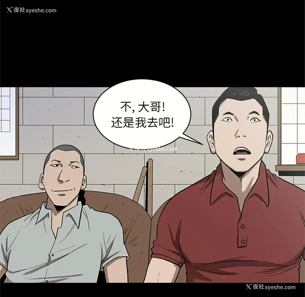 29P - 七公主