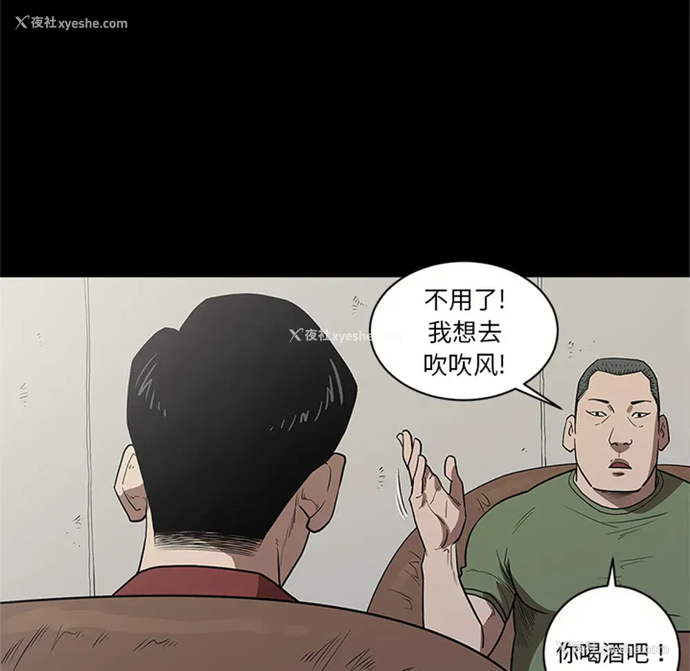 30P - 七公主