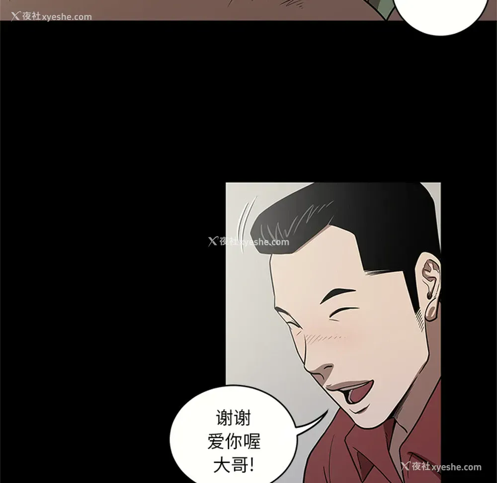 31P - 七公主