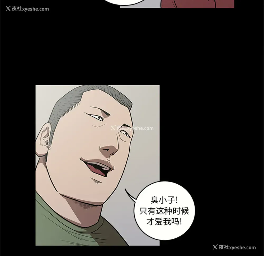 32P - 七公主