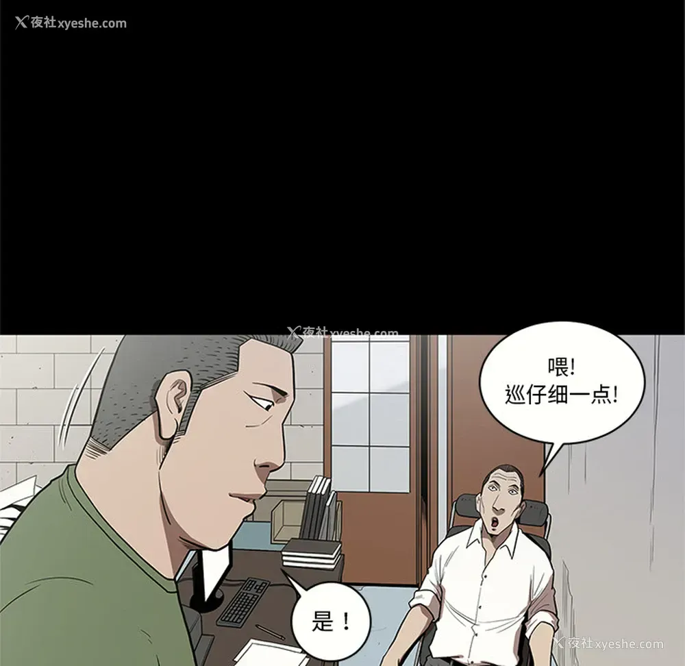 33P - 七公主