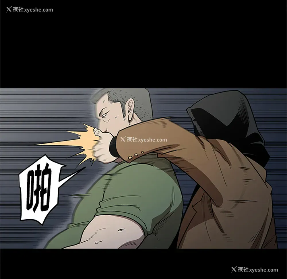 43P - 七公主