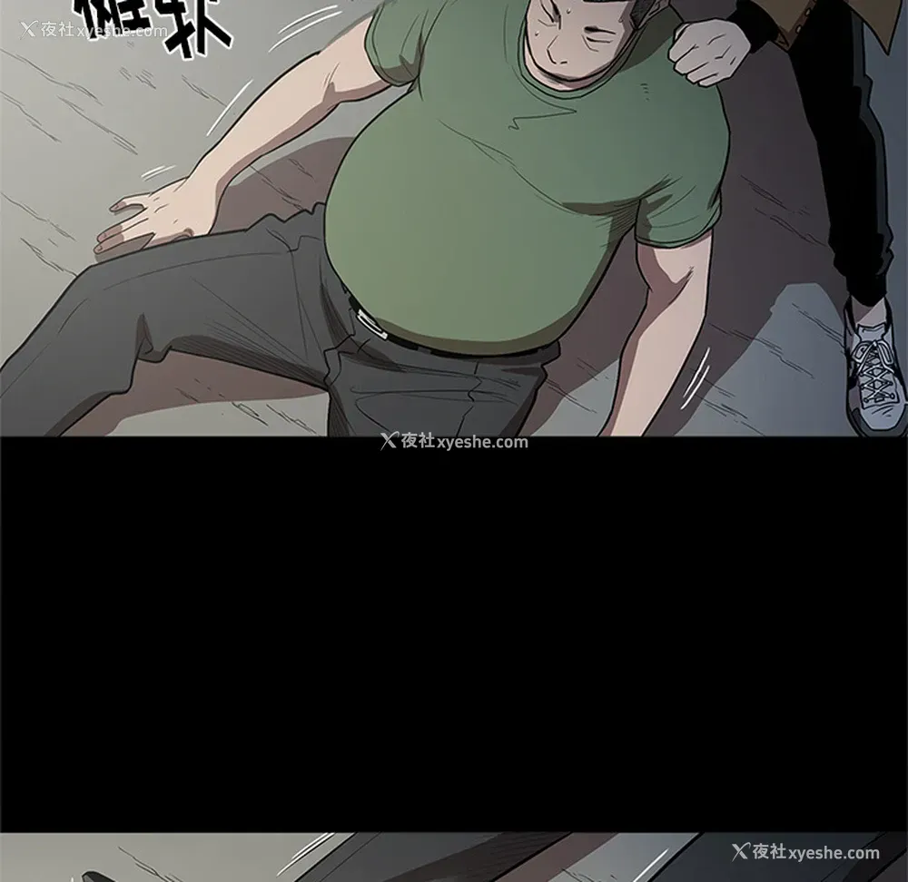 48P - 七公主
