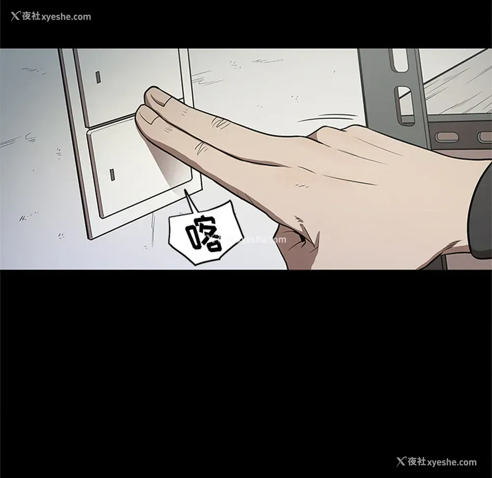 56P - 七公主