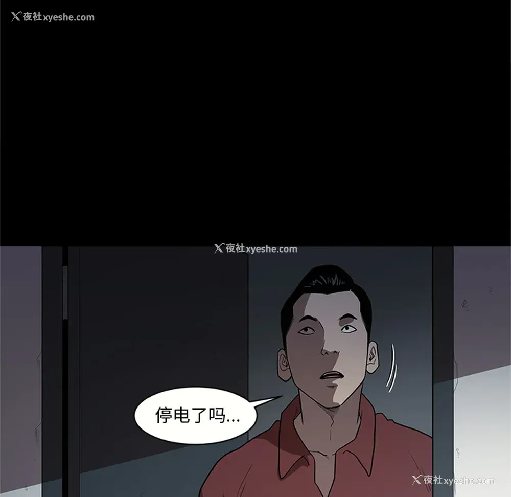 58P - 七公主