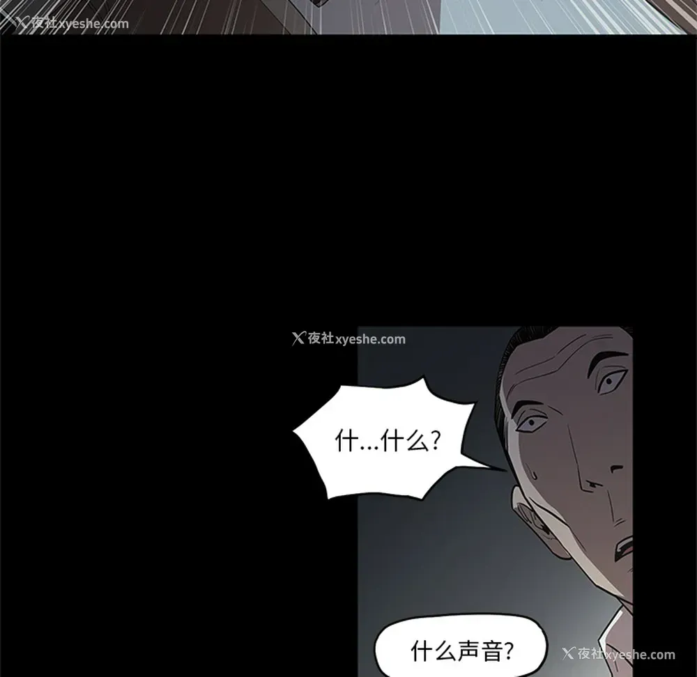 61P - 七公主