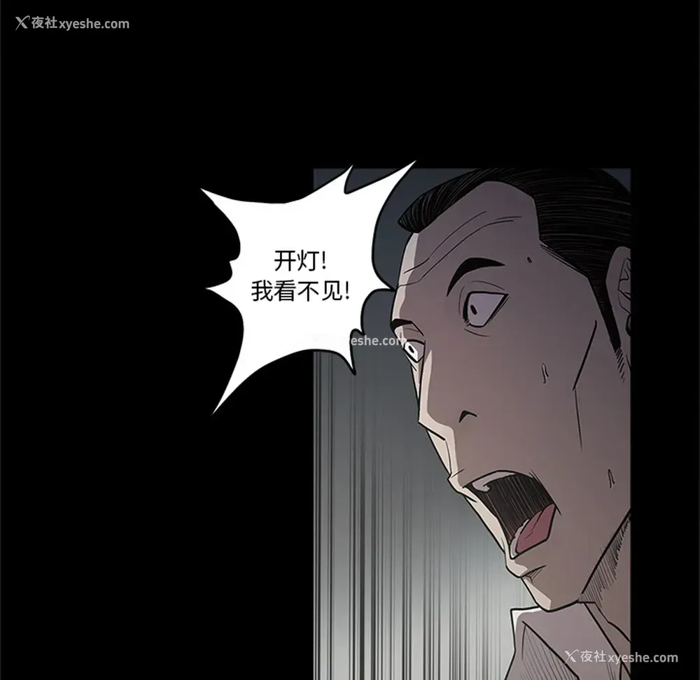 64P - 七公主