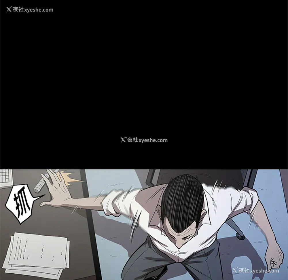 73P - 七公主
