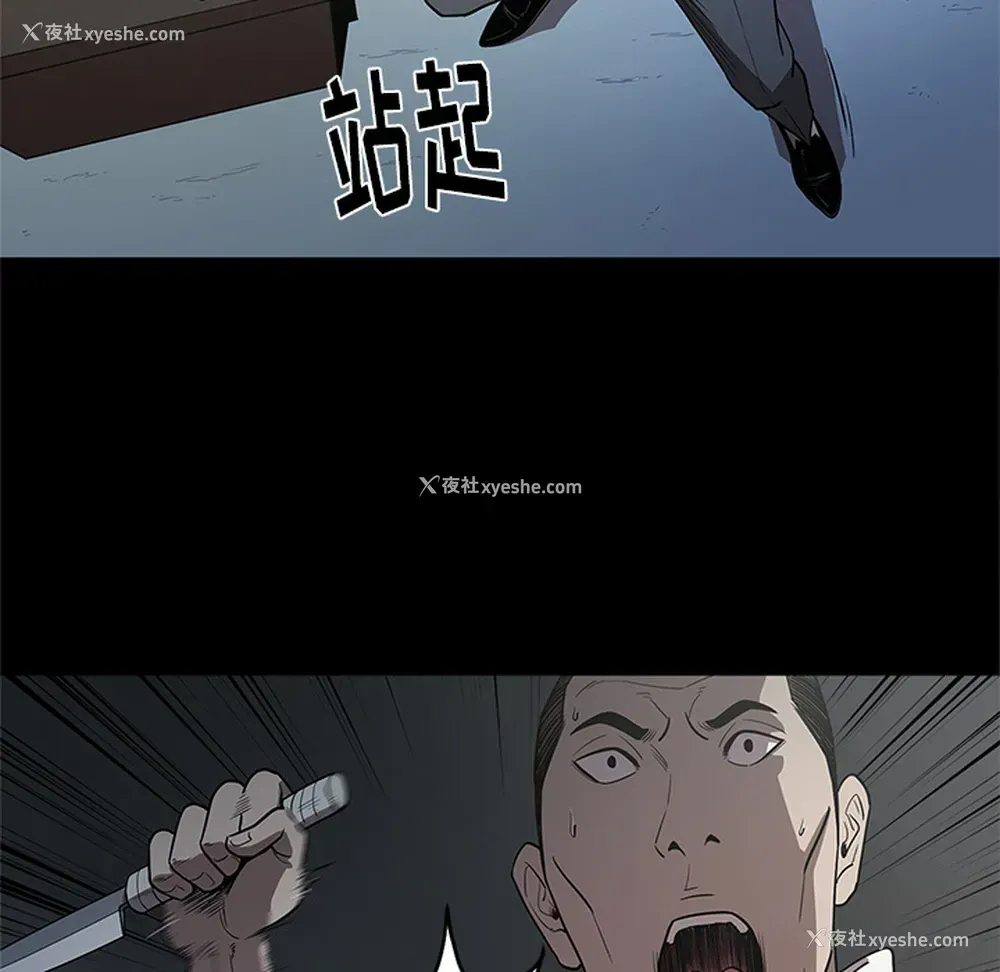 74P - 七公主
