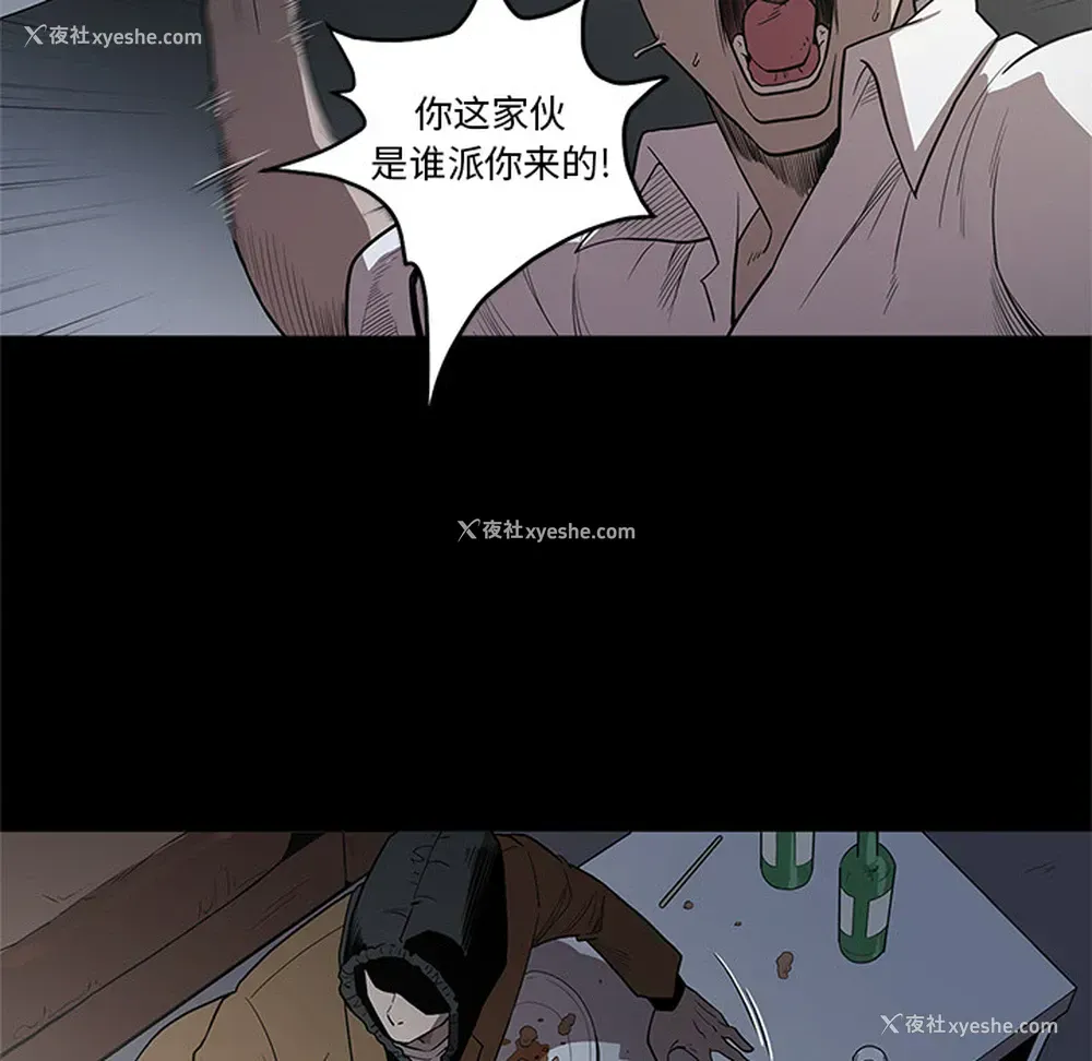 75P - 七公主
