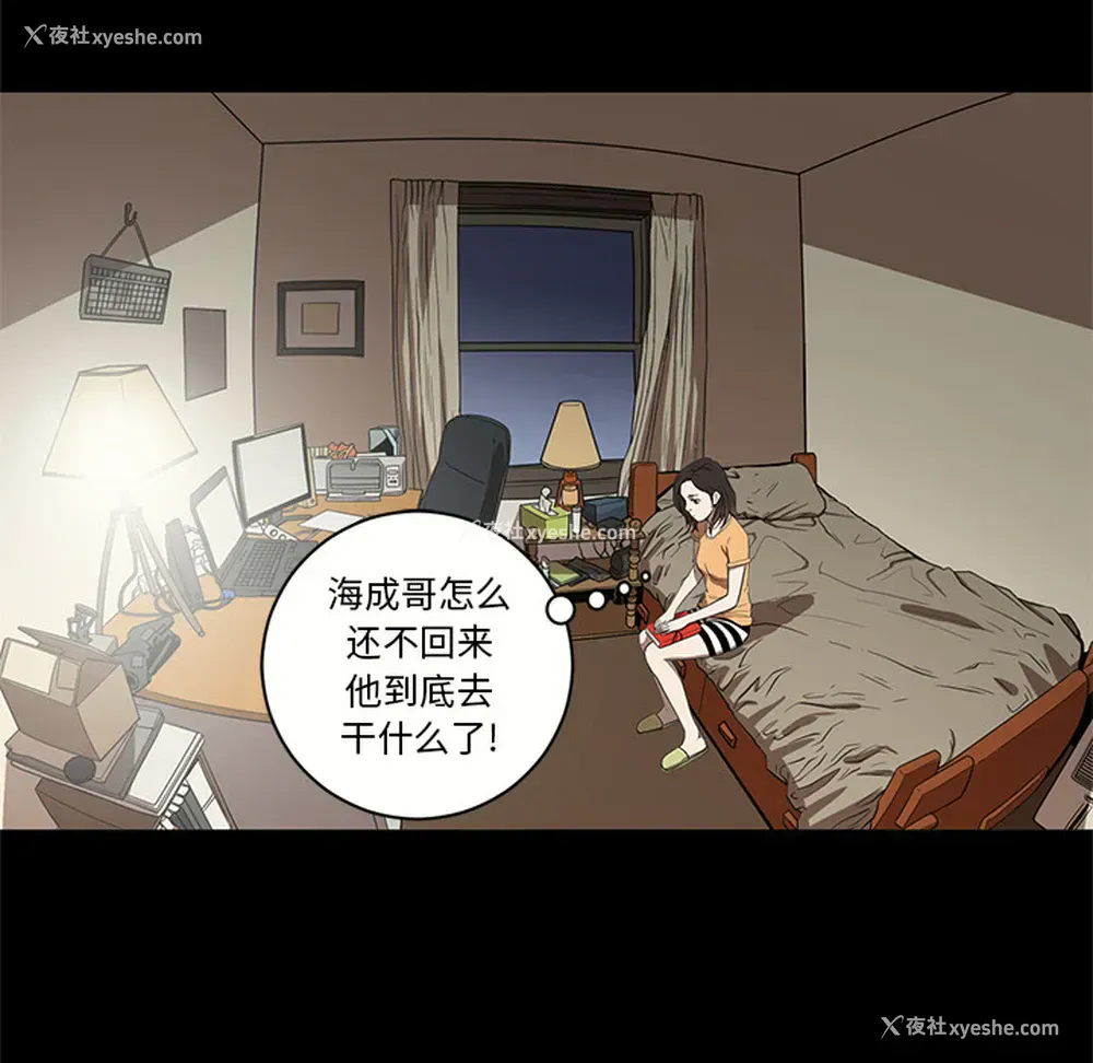 7P - 七公主