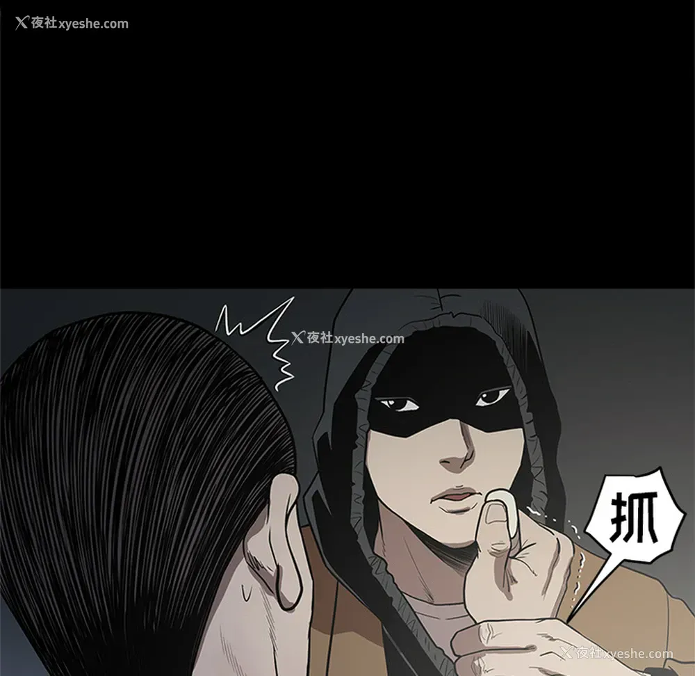 82P - 七公主