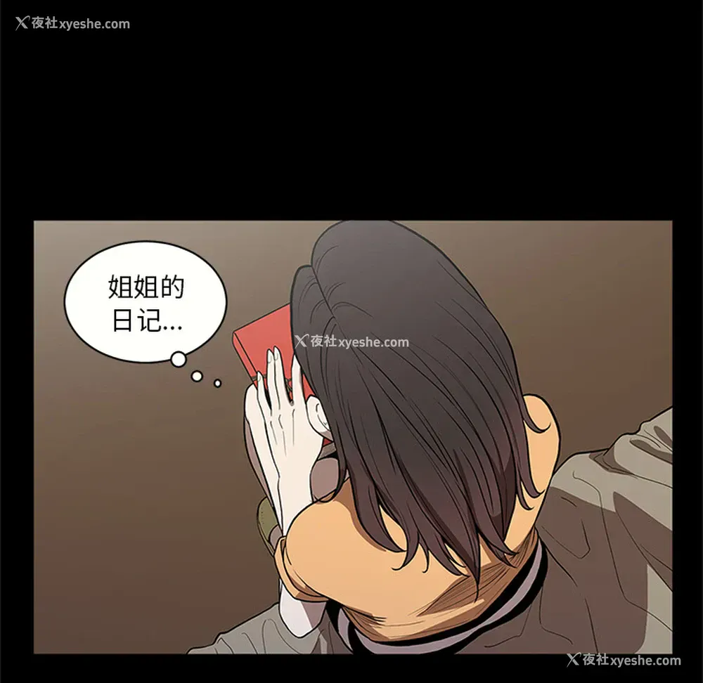 8P - 七公主