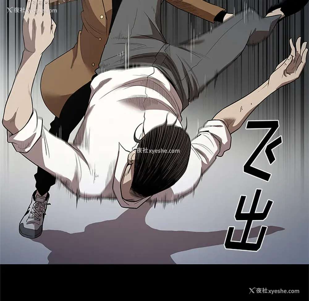 89P - 七公主