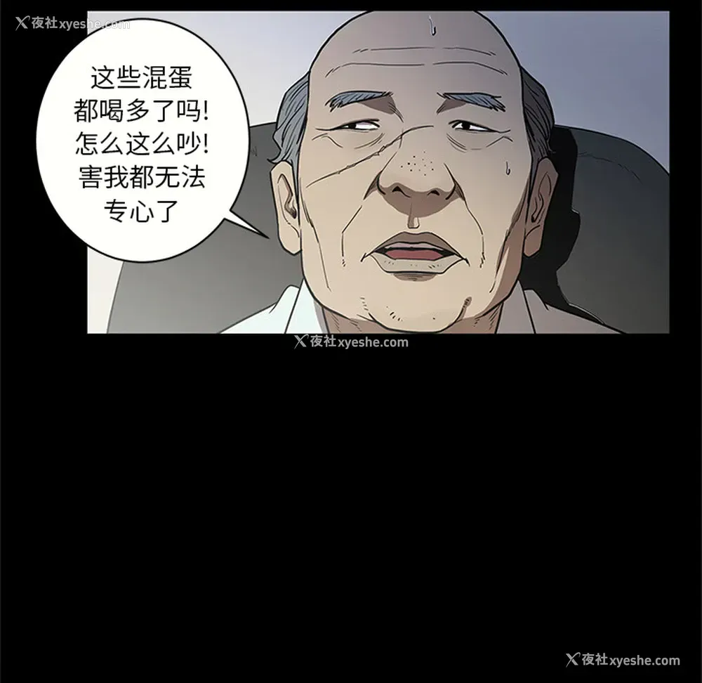 96P - 七公主