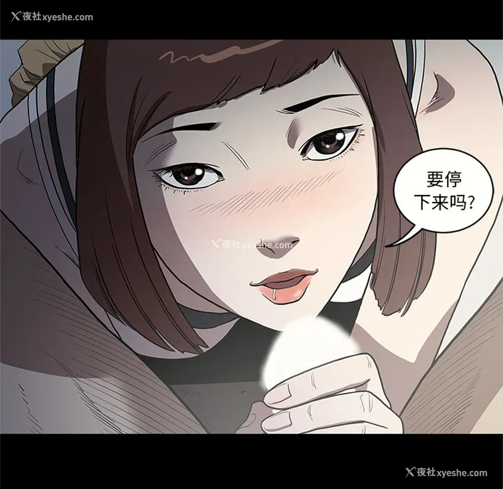 97P - 七公主