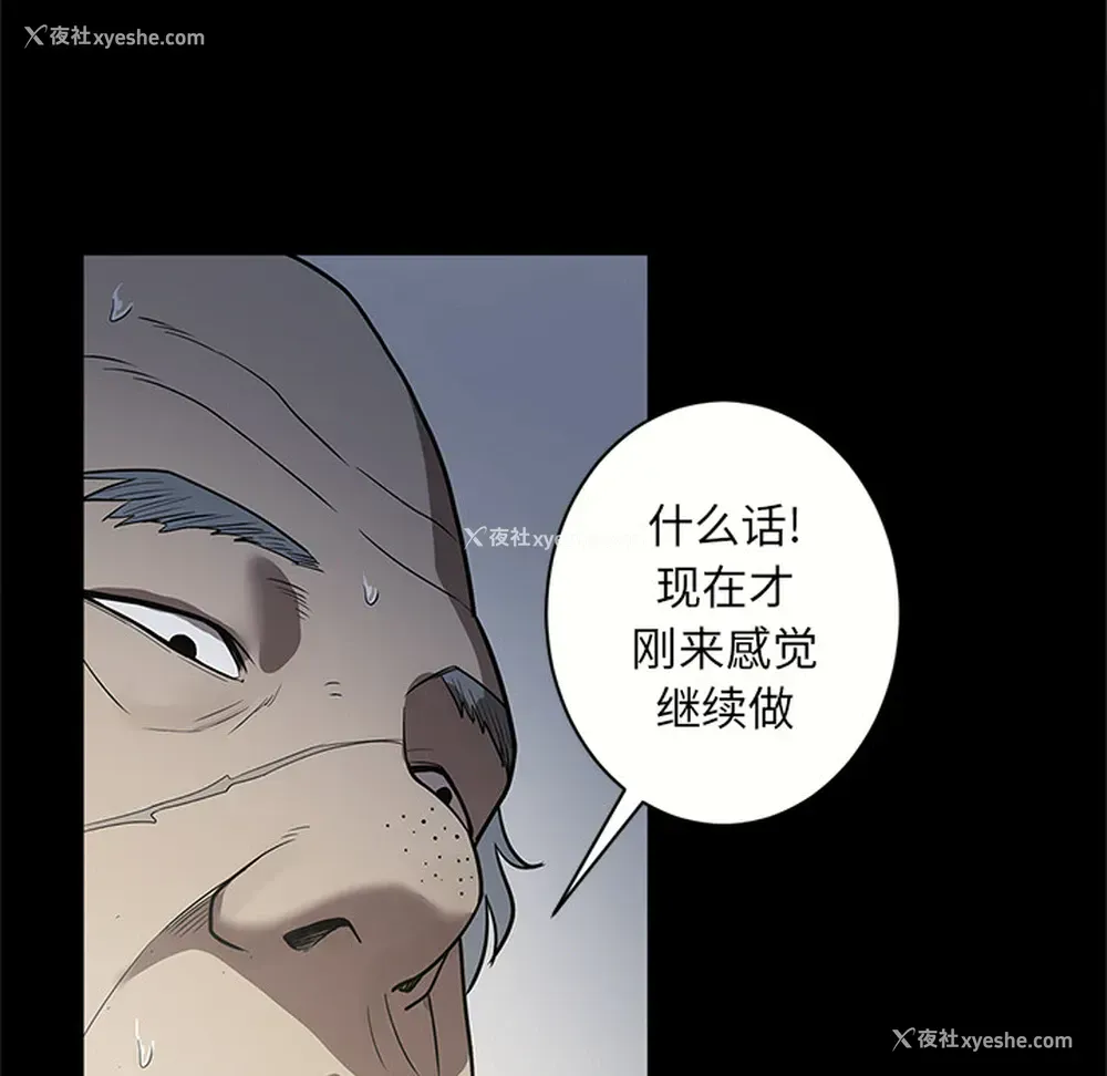 98P - 七公主
