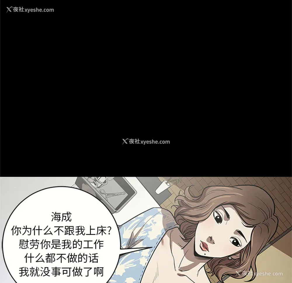 101P - 七公主