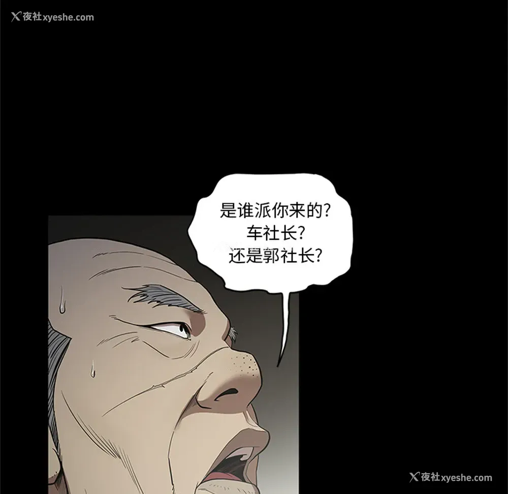 10P - 七公主