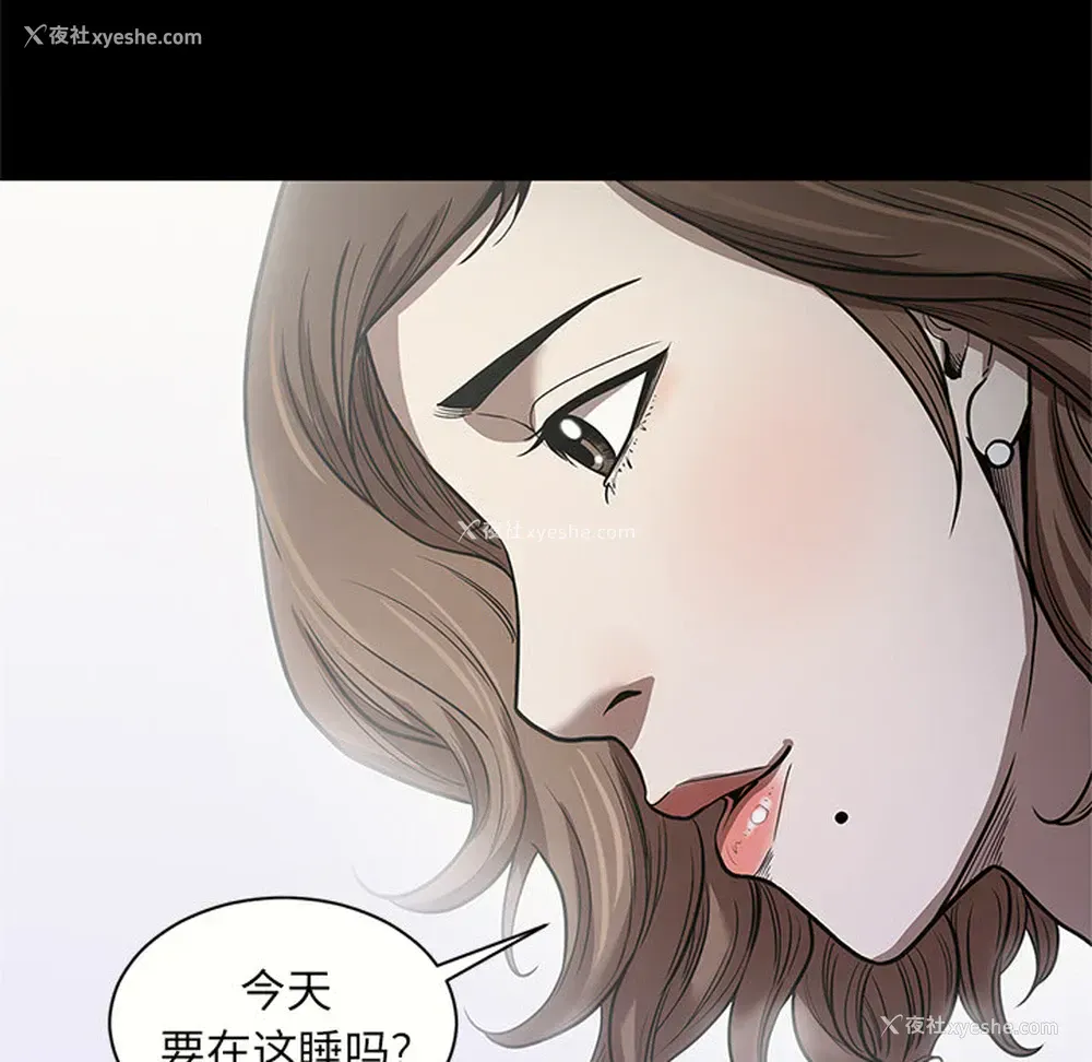 103P - 七公主
