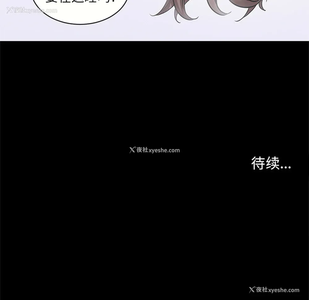 104P - 七公主