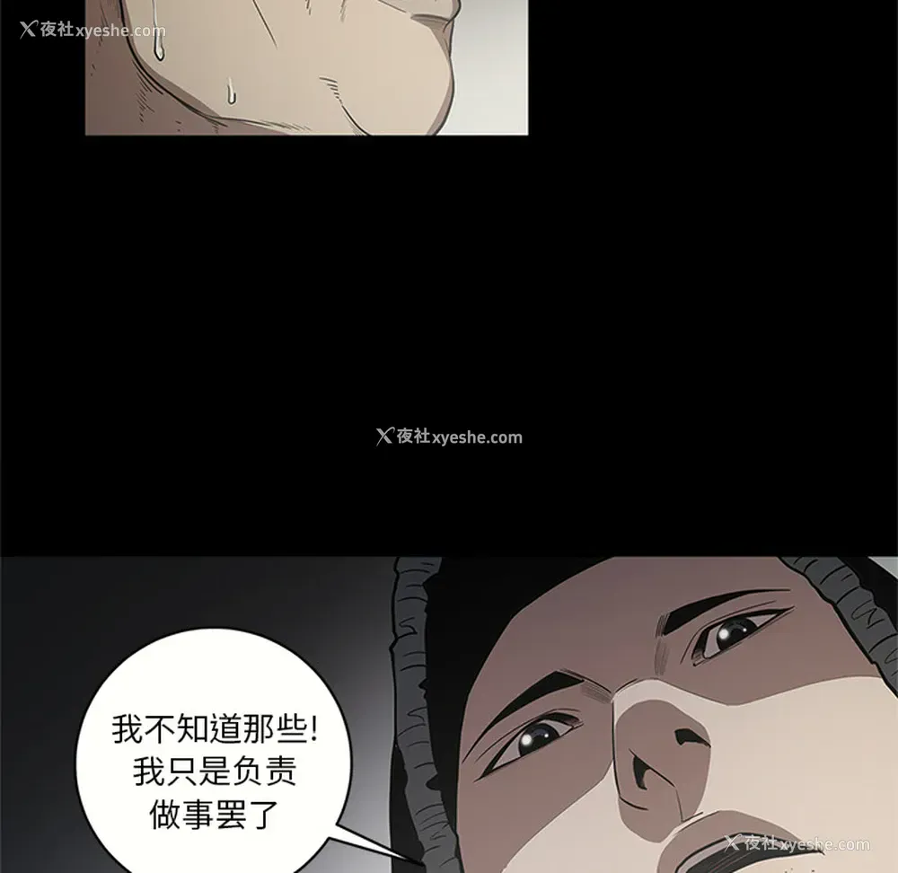 11P - 七公主