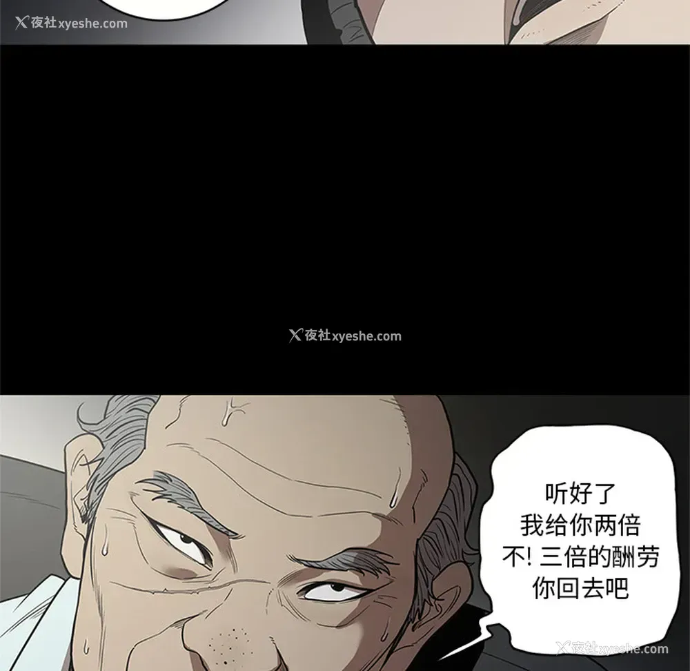 12P - 七公主