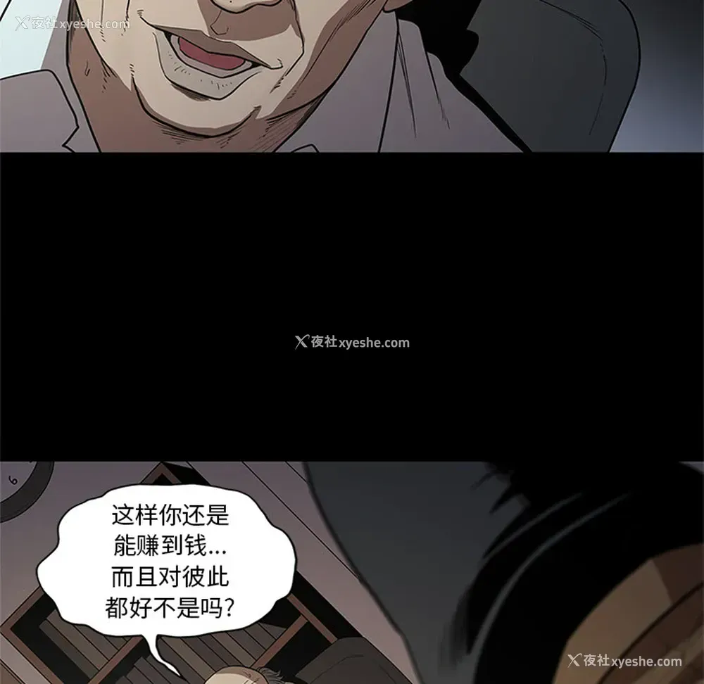 13P - 七公主